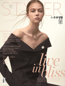 668_style2017-8월-표지.jpg