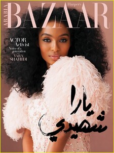 yara-shahidi-harpers-bazaar-june-2018-12.jpg