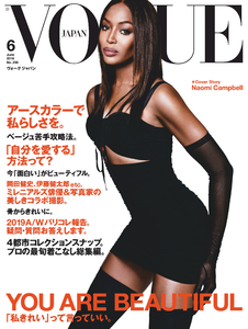 1505731668_Luigi__Iango_Vogue_Japan_June_2019_Cover.thumb.png.12f9b6bd55b9052f6ce206821dae629c.png