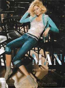 mango 2004 3.jpg