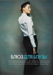 ELLE Russia febr 2004 #88_1647.jpg