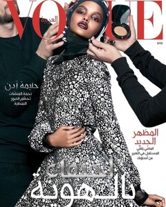 Halima Aden-Vogue-Arabia.jpg