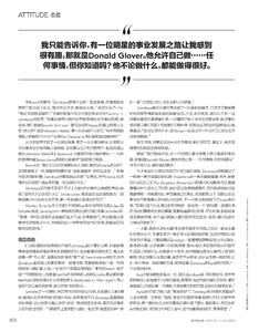       zen260619BZNimage1009.jpg