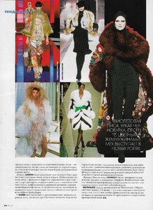 elle ru dec 2003 4.jpg