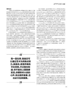       zen260619BZNimage1004.jpg