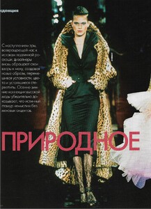 elle ru dec 2003 1.jpg