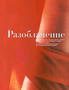 razoblachenie-hbjun1998-1.jpg