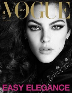 Vittoria Ceretti-Vogue-Japao-8.jpg