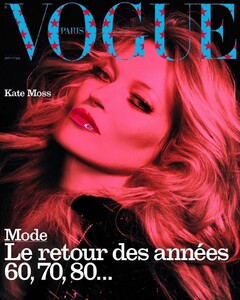 Vogue Paris August 2019 Снимок.JPG