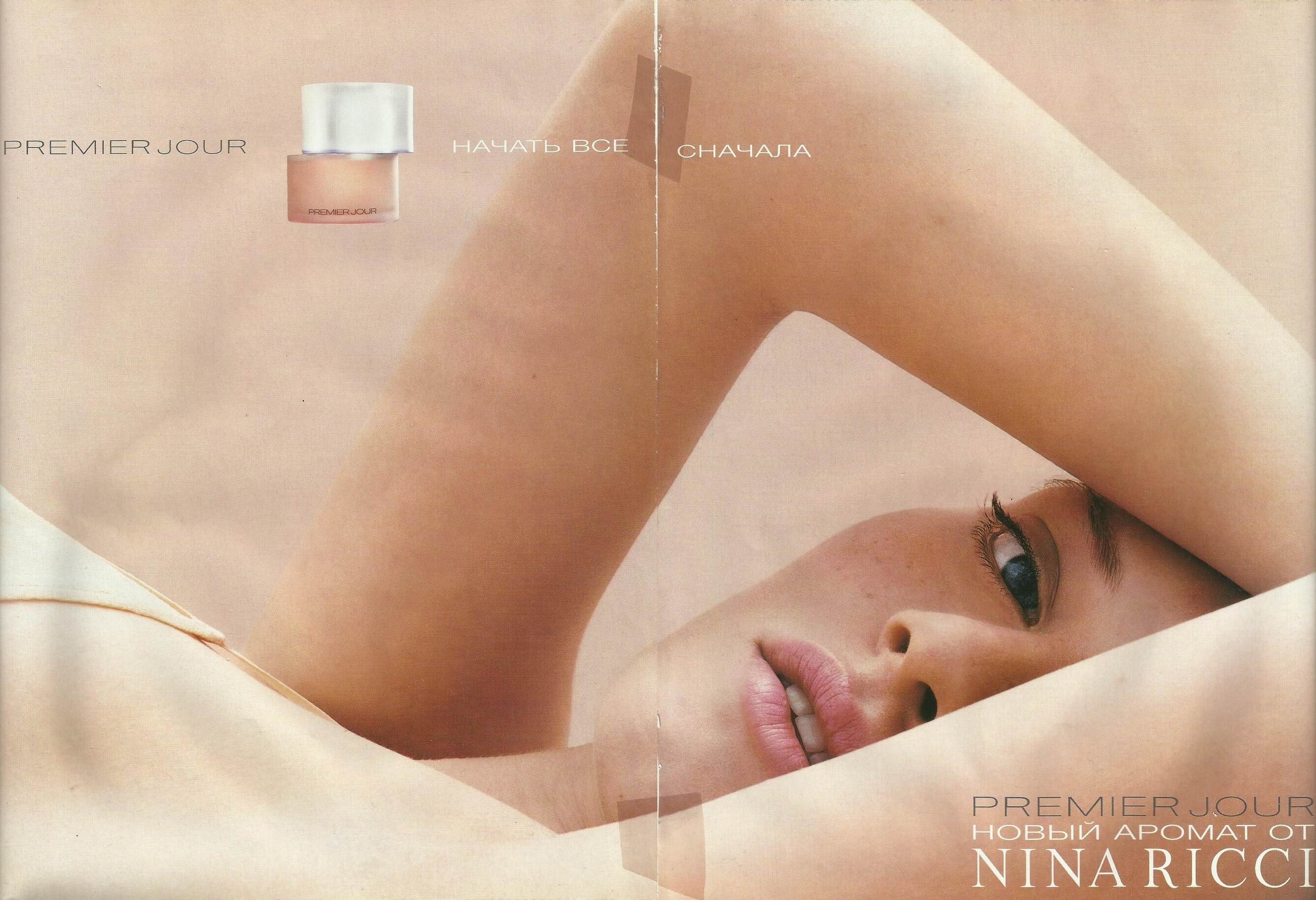 Nina Ricci