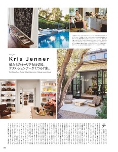 kylie-jenner-and-kris-jenner-vogue-japan-august-2019-issue-1.jpg