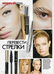 1853465171_elleruapril20031(2).thumb.jpg.c82d683655ae003ed950c9cfbbdba373.jpg