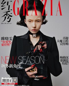 Xiao Wen Ju-Grazia-China-5.jpg