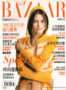 Lonneke Engel-Bazaar-Taiwan.jpg