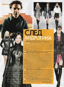 497259766_ellerussia84october2003supplement.thumb.jpg.7c92d4c932f8e4452b6d75809de880de.jpg
