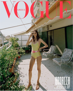Aymeline Valade-Vogue-Grecia.png