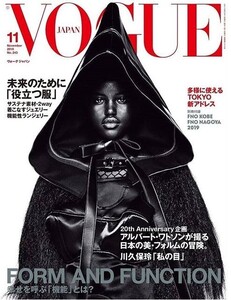 Adut Akech Bior-Vogue-Japao-3.jpg