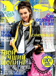 080325_Olesya_Senchenko_Yes_cover_01.jpg