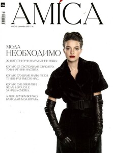 Maria Miteva amica 2007.JPG