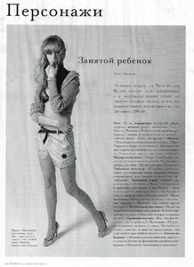 l'officiel russia april 2004 #56 3.jpg