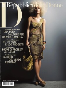 D-454-Cover.jpg
