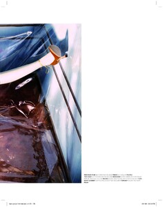 LOfficielSG_6_March2008_LInfirmiereDeLaMode_20.jpg
