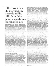 Jalouse #152 - July-August 2012 - Natalia Vodianova - 024.jpg