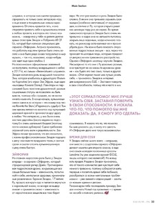         zen131219BZNimage110.jpg