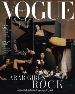 Nora Attal-Vogue-Arabia-4.jpg