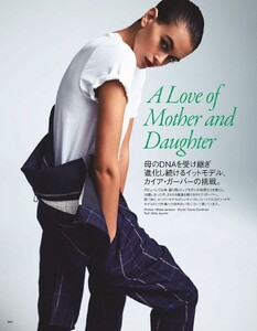 kaia-gerber-vogue-magazine-japan-february-2020-issue-0.jpg