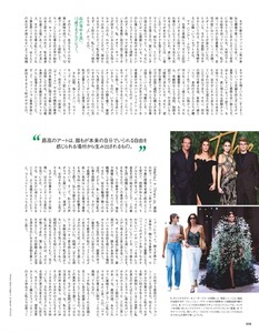 kaia-gerber-vogue-magazine-japan-february-2020-issue-1.jpg