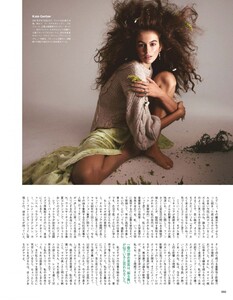 kaia-gerber-vogue-magazine-japan-february-2020-issue-2.jpg