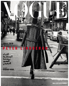 vogue-arabia-2019-october-04-fullsize.thumb.jpg.a5b05c400249a484e0a37d88a84e4e10.jpg
