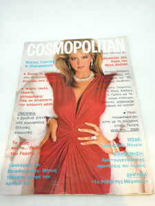 Vintage-Cosmopolitan-Magazine-Greek-Cover-Ashley-Richardson-1988.jpg