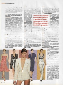 elle ru march 2003 3.jpg