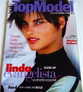 ELLE TOP MODEL Japon 1995.jpg