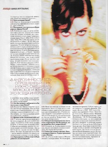 ELLE Russia March 2003 by Ellen von Unwerth 5.jpg