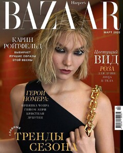Karlie Kloss-Bazaar-Ucrania.jpg