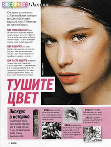 glamour ru 04 2005 1.jpg