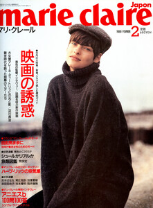 Linda Evangelista, Marie Claire Japan, February 1989.jpg
