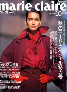 1407107307_GailElliott-MarieClaireJapan-October1988.jpg.c747a82baff114a64d69ea72e419bee0.jpg