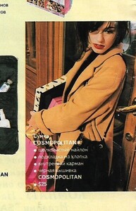 cosmo russia febr 97 by urs wyss 7.jpg