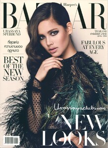 Harper's Bazaar Thailand, October 2013.jpg