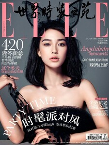 Elle China December 2013 (1).jpg