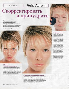 cosmo russia febr 97 by kip meyer 3.jpg