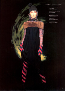 Gail Elliott - Marie Claire Japan, December 1988 001.jpg