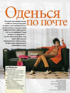 cosmo russia febr 97 by urs wyss 2.jpg