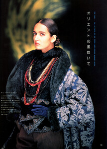 Gail Elliott - Marie Claire Japan, December 1988 004.jpg