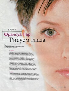 cosmo russia febr 97 by kip meyer 4.jpg