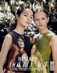Anna-Ewers-and-Fei-Fei-Sun-cover-Vogue-China-September-2017-by-Collier-Schorr-1.jpg
